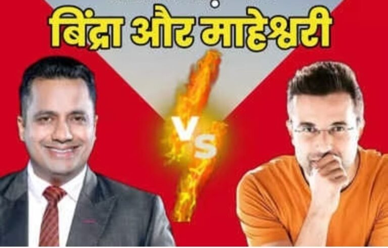 Sandeep Maheshwari VS Vivek Bindra