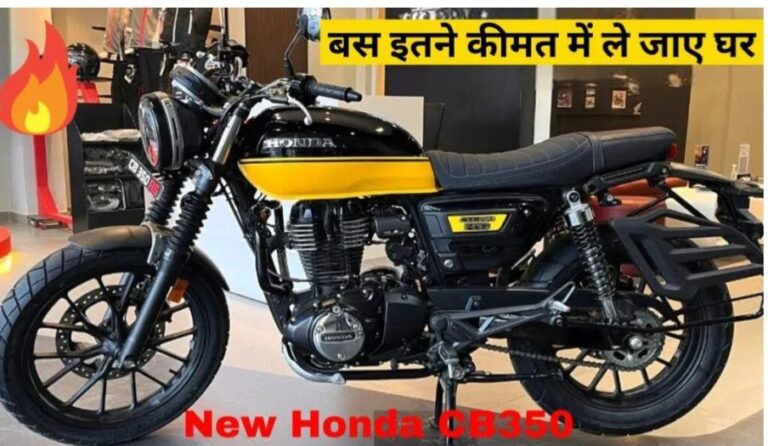 Honda CB350 Price