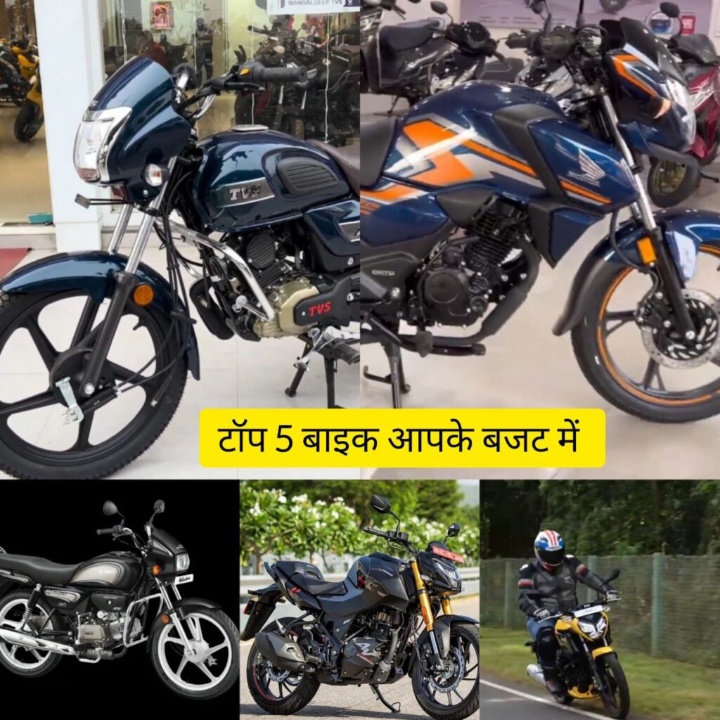 Top 5 Affordable Bikes Under 1Lakh