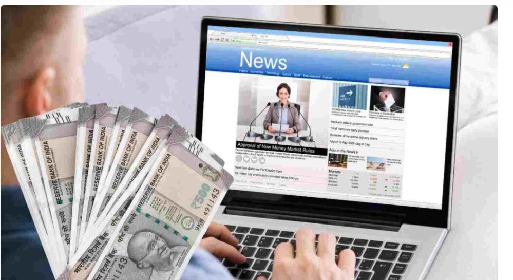 News Blog Se Earning Kaise Kare