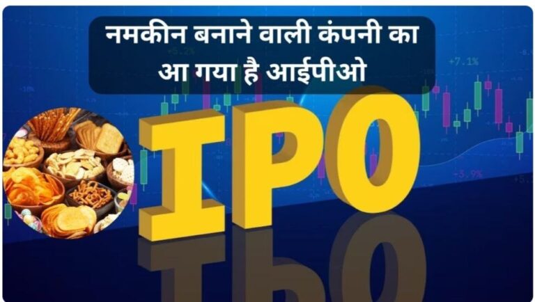 Gopal snacks IPO GMP