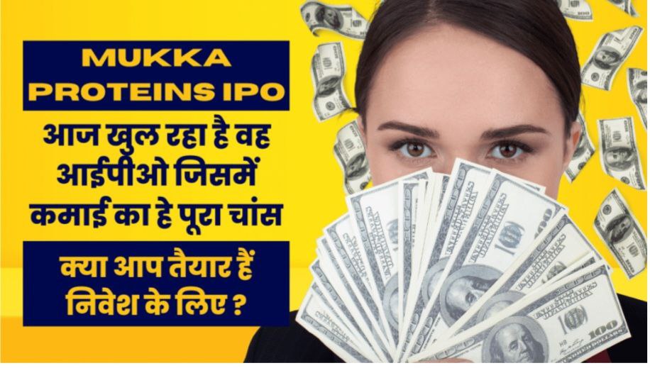 Mukka Proteins IPO GMP