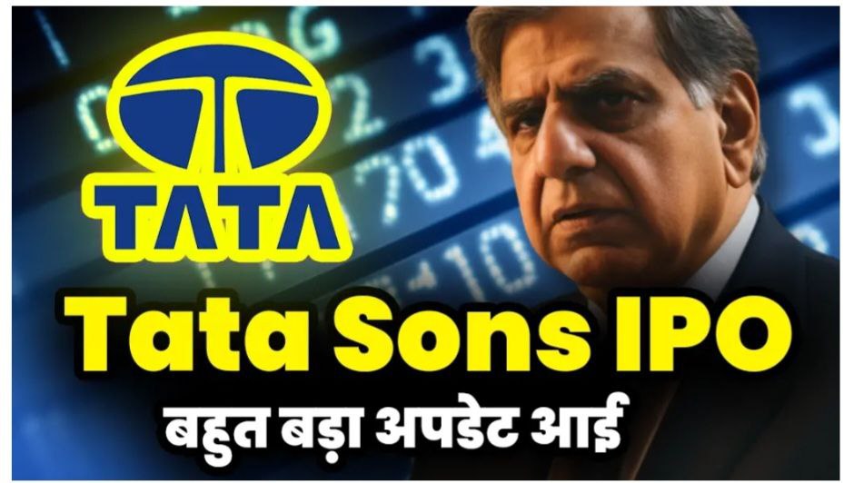 Tata Sons IPO 2024