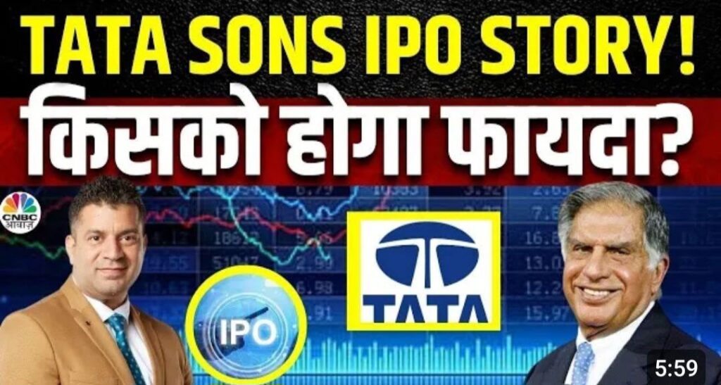 Tata Sons IPO 2024