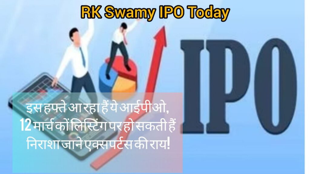 RK Swamy IPO Today 