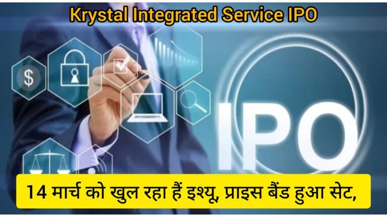 Krystal Integrated Service IPO