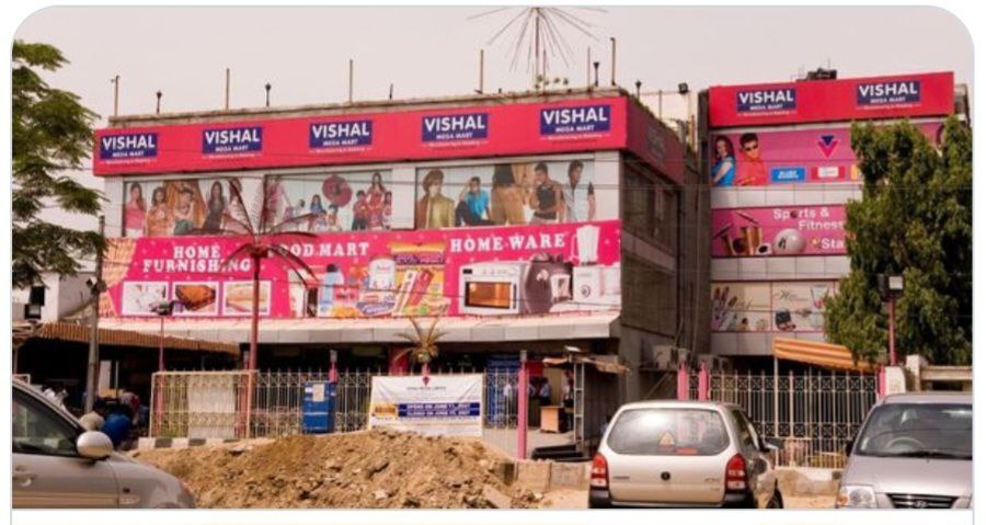 Vishal Mega Mart IPO 