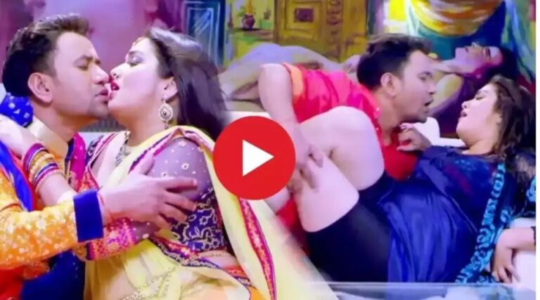 Bhojpuri Romance Video